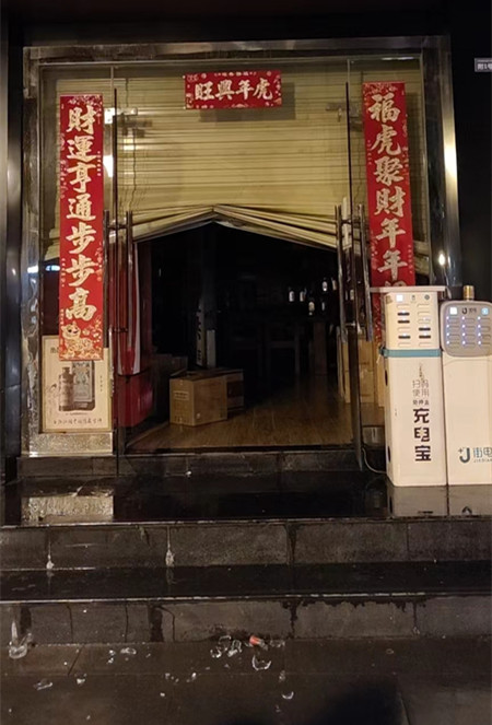 煙酒店屢遭“黑手”，AI視頻聯(lián)網(wǎng)報(bào)警系統(tǒng)還原事發(fā)經(jīng)過
