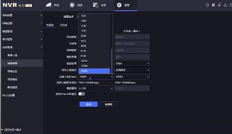 6招解決?？当O(jiān)控?cái)z像頭沒有圖像的問(wèn)題