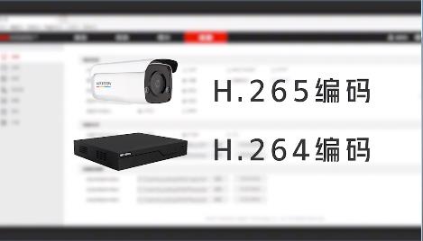 6招解決?？当O(jiān)控?cái)z像頭沒有圖像的問(wèn)題