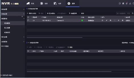 6招解決海康監(jiān)控?cái)z像頭沒有圖像的問(wèn)題