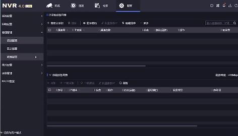 6招解決海康監(jiān)控?cái)z像頭沒有圖像的問(wèn)題