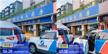 哪怕高溫停電，只要裝了聯(lián)網(wǎng)報警系統(tǒng)，萬全電子就會守護到底