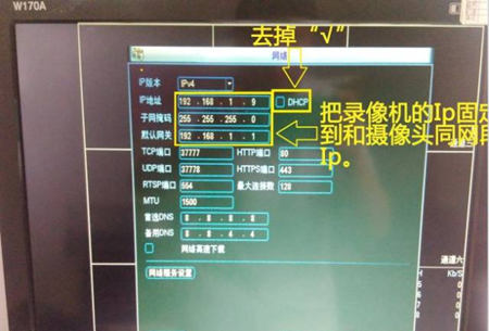 大華錄像機(jī)如何添加?？当O(jiān)控?cái)z像頭