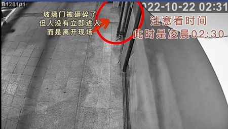 【提醒】針對(duì)煙酒超市的新型入室手法，值得多加關(guān)注