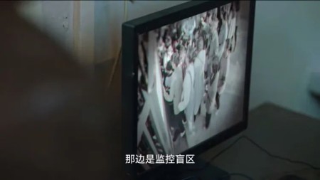 AI視頻監(jiān)控看《狂飆》中的監(jiān)控?cái)z像頭演變史