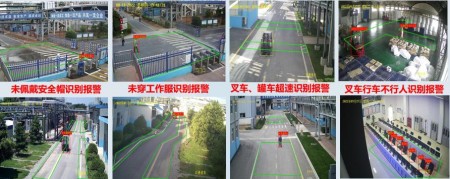 AI視頻監(jiān)控|倉庫監(jiān)控系統(tǒng)|學(xué)校監(jiān)控|安全帽佩戴監(jiān)控 AI視頻監(jiān)控|倉庫監(jiān)控系統(tǒng)|學(xué)校監(jiān)控|安全帽佩戴監(jiān)控