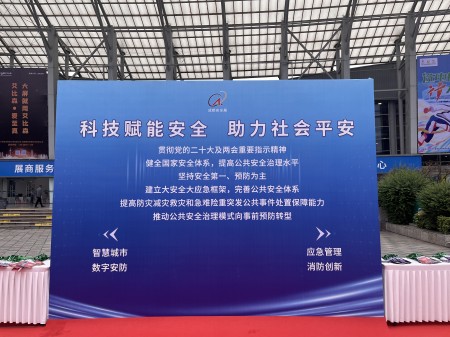 2023成都安防展落幕，AI視頻聯(lián)網(wǎng)報(bào)警系統(tǒng)引關(guān)注