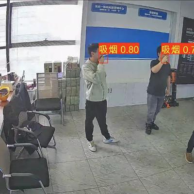 AI視頻監(jiān)控中的吸煙算法，有什么應(yīng)用功能