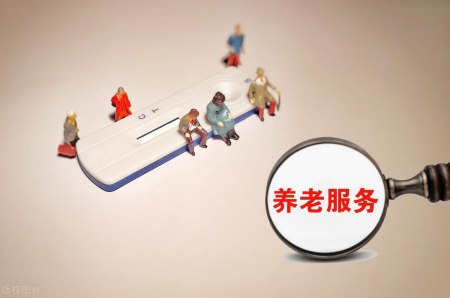 智慧養(yǎng)老項目的“金字塔”中，AI視頻監(jiān)控可以達到第幾層