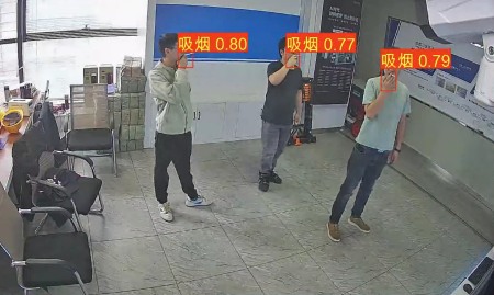 倉庫監(jiān)控系統(tǒng)|AI視頻監(jiān)控|火焰識別算法|吸煙識別算法|AI算法|AI監(jiān)控系統(tǒng)|防盜報警系統(tǒng)