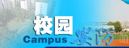 AI視頻監(jiān)控系統(tǒng)助力校園安防，打造安全的校園環(huán)境