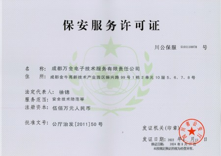 成都有靠譜的AI視頻聯(lián)網(wǎng)報警系統(tǒng)的公司嗎